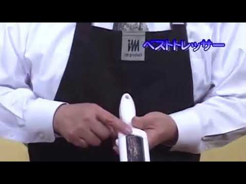 Momomi Nippon Seal Brush Cleaner