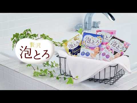 Cow Brand Awatoro Luxury Bubble & Aroma Bath Salt, 30g - Sleeping Aroma (Exp 06/27)