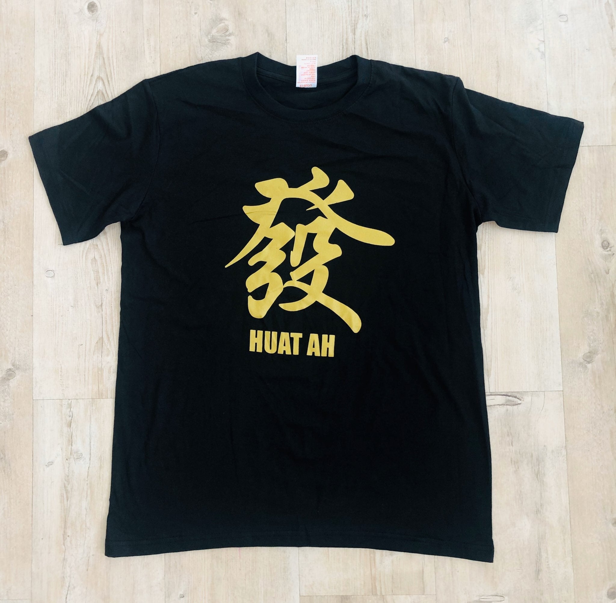 Huat Ah T-Shirt (100% Cotton) - Black/Gold