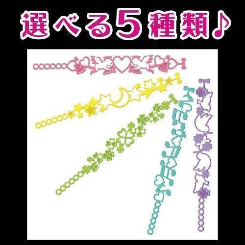 Kincho Insect Repellent Ring Bracelet (5pc) - Floral Scent