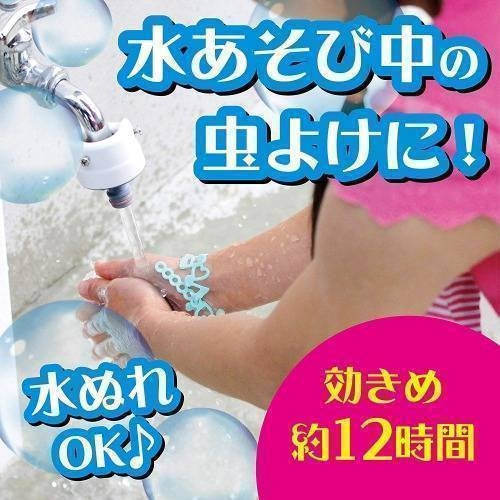 Kincho Insect Repellent Ring Bracelet (5pc) - Floral Scent