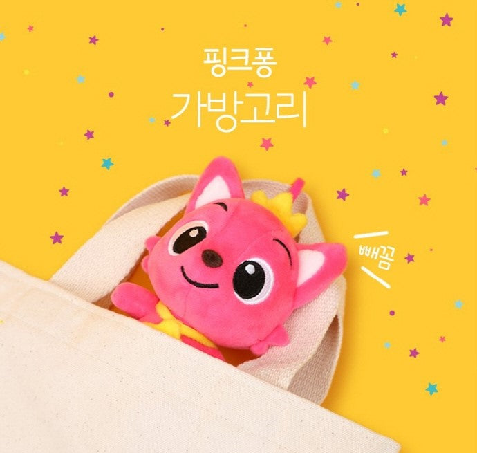 Pinkfong Pinkfong Keyring