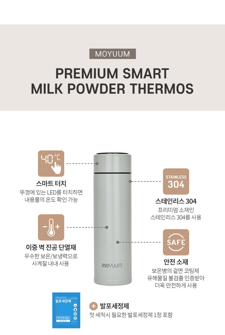 Moyuum Premium Smart LED Thermos Bottle, 350ml - Sage