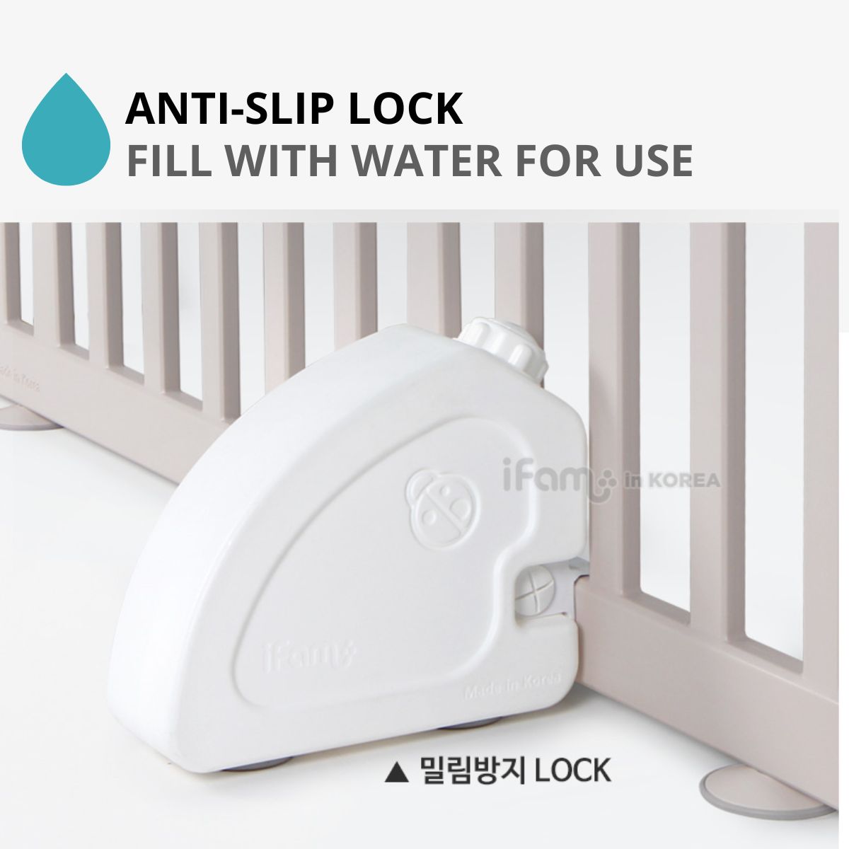 IFAM Birch Baby Room Accessories Connectors/Door Lock (5 Types) - Pupsik Singapore