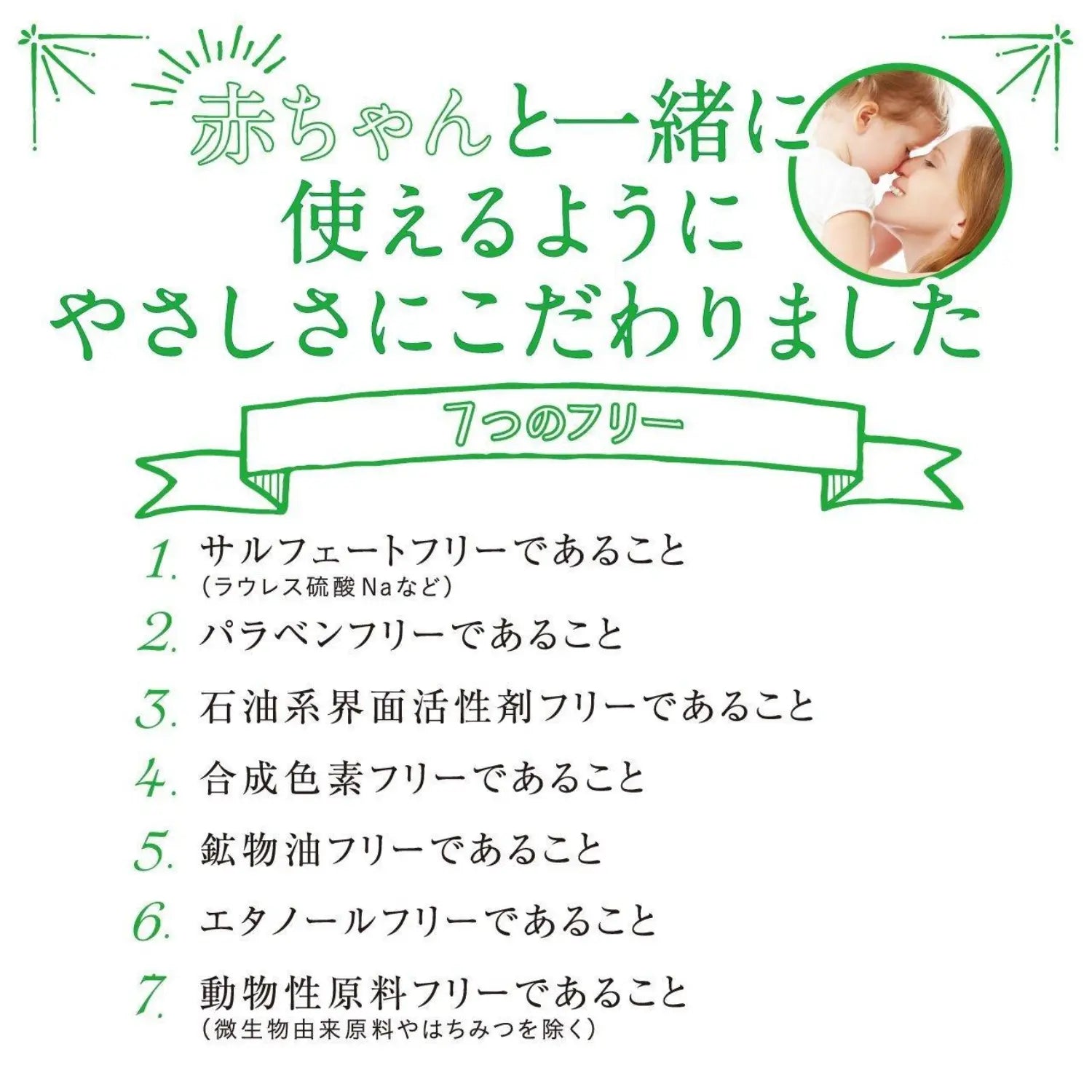 Moist Diane Botanical Damage Repairing Treatment (480ml) - Pupsik Singapore