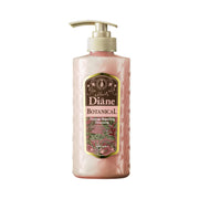 Moist Diane Botanical Damage Repairing Treatment (480ml) - Pupsik Singapore