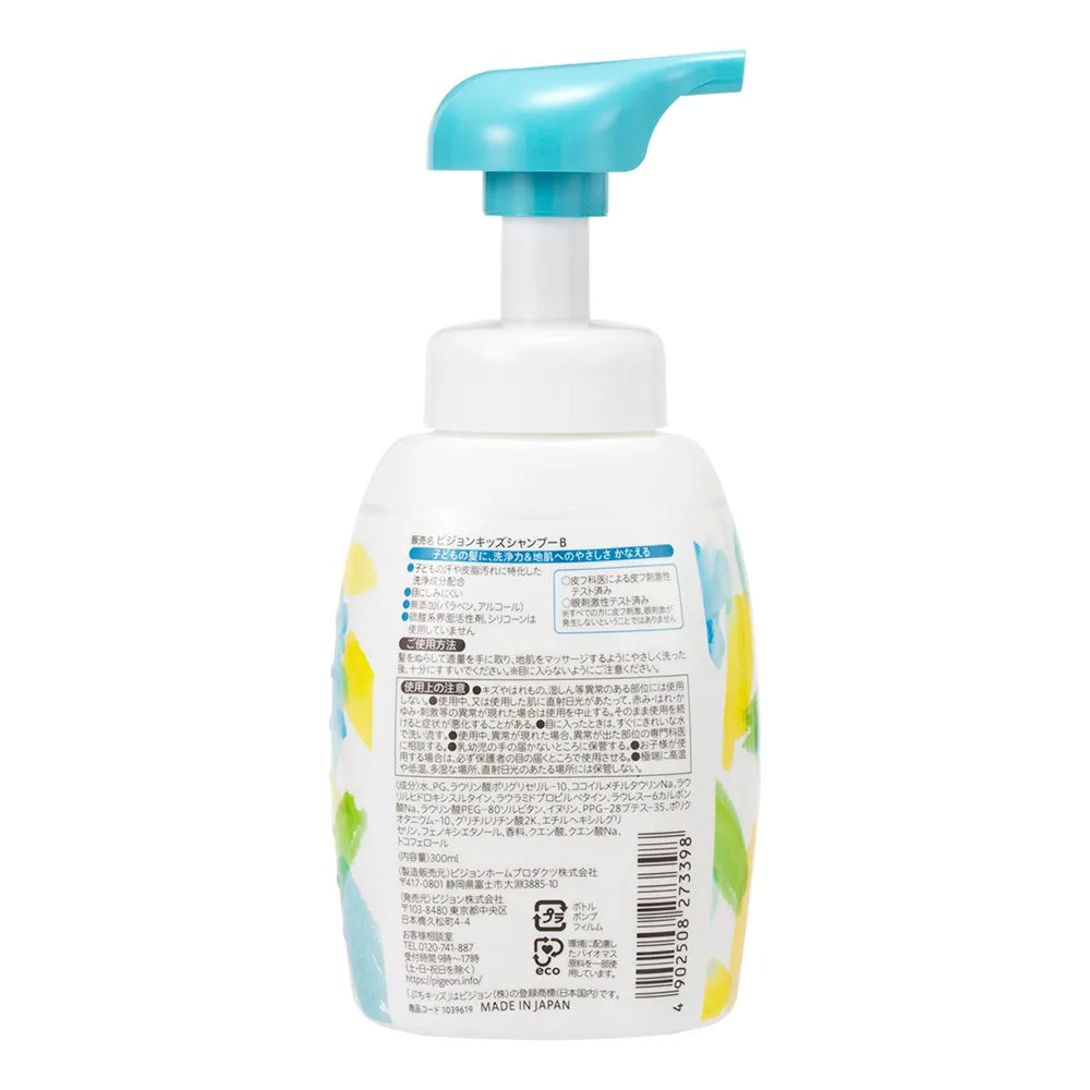 Pigeon Baby Conditioning Foam Shampoo, 350ml (Exp 09/28) - Pupsik Singapore