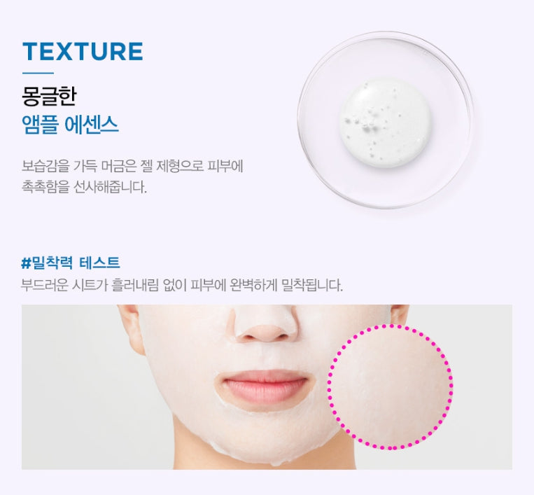 JMsolution Glory Aqua Fullerene Mask Deluxe, 10pcs (Exp 01/27)