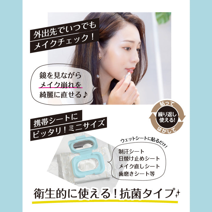 Bitatto Reusable Wet Wipes Lid with Mirror (3 Colors)