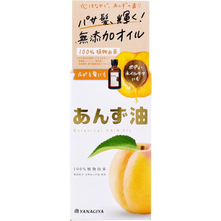 Yanagiya Apricot Hair Oil, 63ml