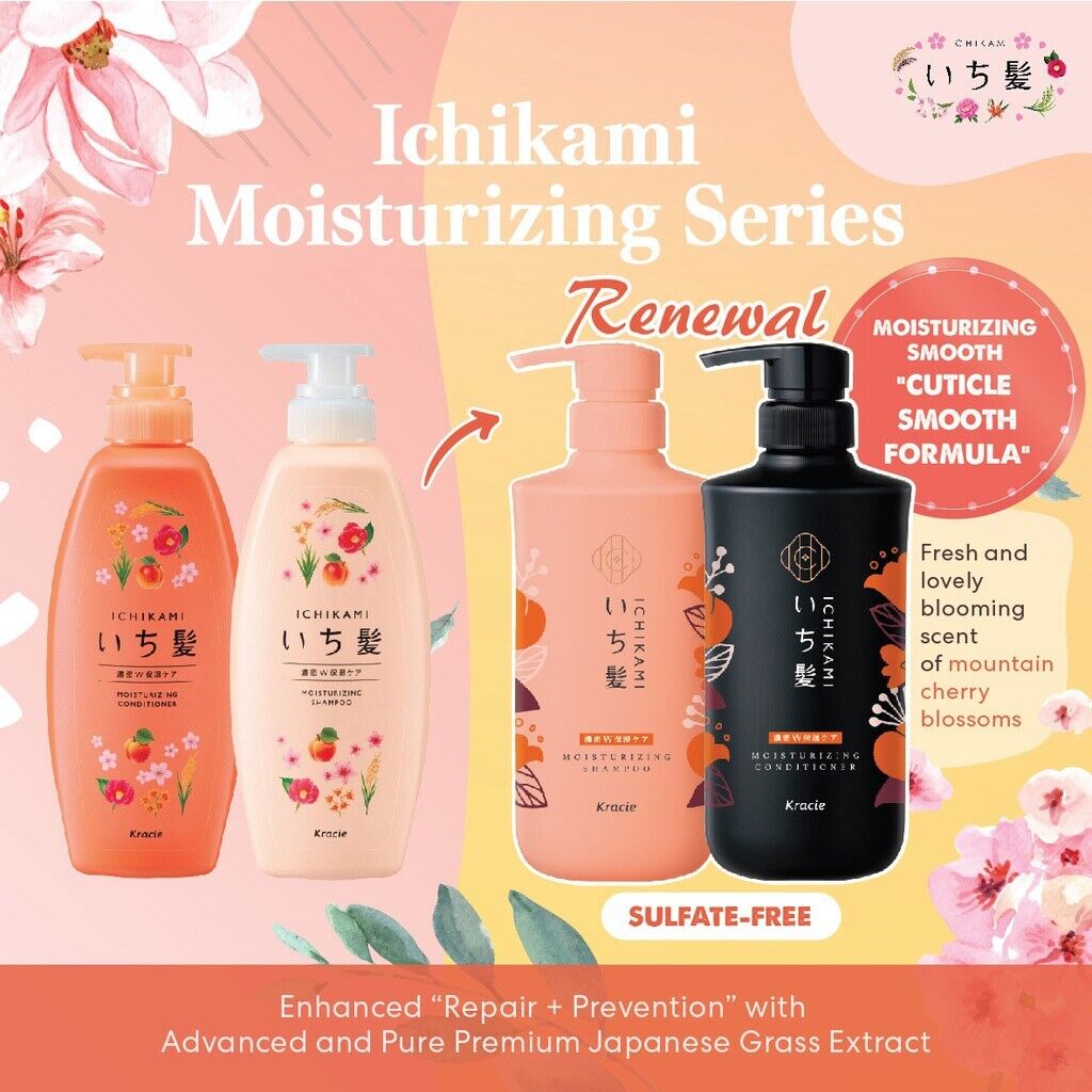 Kracie Ichikami Moisturizing Shampoo & Conditioner Set, 480ml x 2 (Exp 05/27)