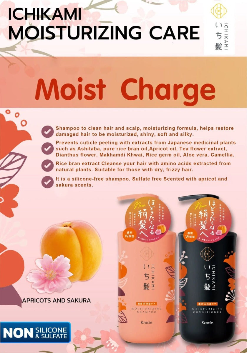 Kracie Ichikami Moisturizing Shampoo & Conditioner Set, 480ml x 2 (Exp 05/27)