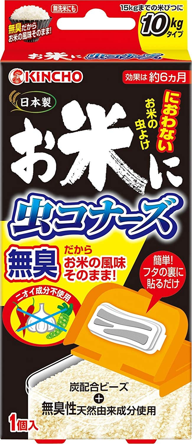 Kincho Insect Repellent for Rice Stocker