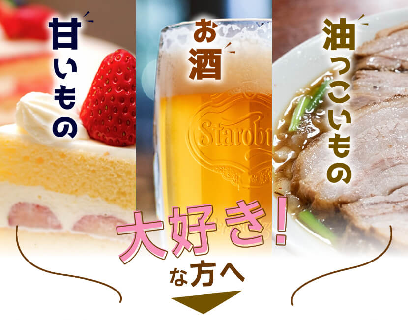 Shinya Koso Daily Digestion Enzyme Advanced (Gold+) 180 Tablets/30 Servings (Exp 08/27)