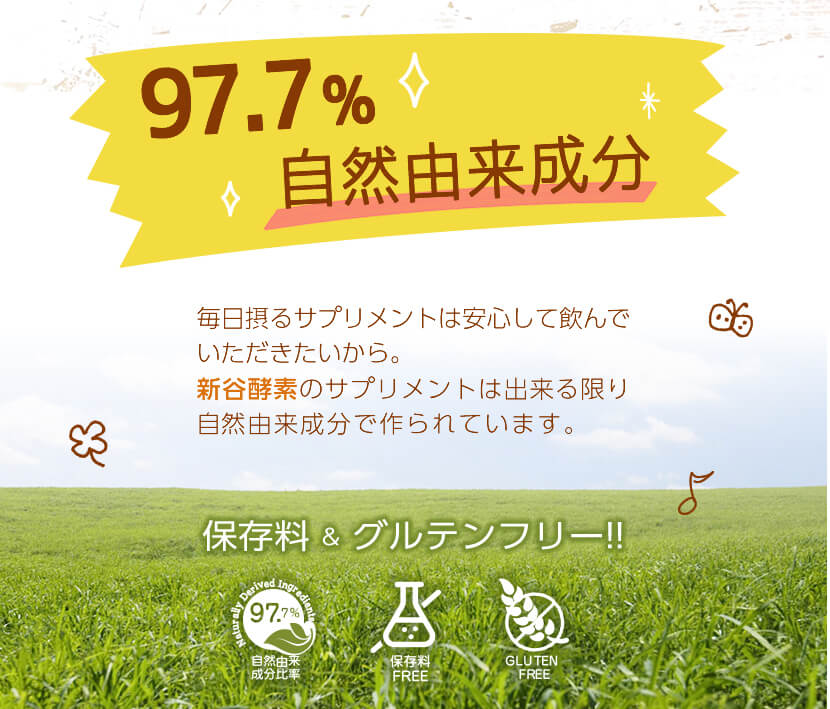 Shinya Koso Daily Digestion Enzyme Advanced (Oomori Turmeric), 150 Tablets/30 Servings (Exp 07/27)