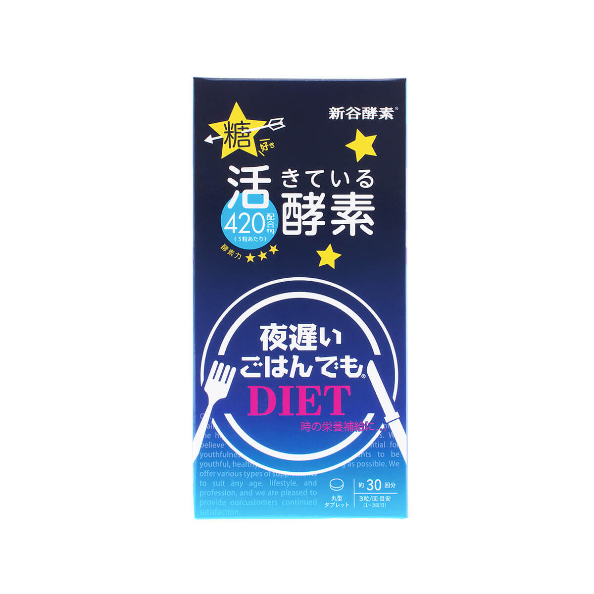 Shinya Koso Daily Digestion Enzyme Advanced, 90 Tabs/30 Servings (Exp 09/27)