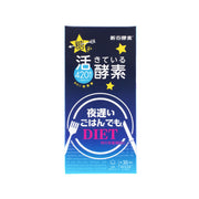 Shinya Koso Daily Digestion Enzyme Advanced, 90 Tabs/30 Servings (Exp 09/27)