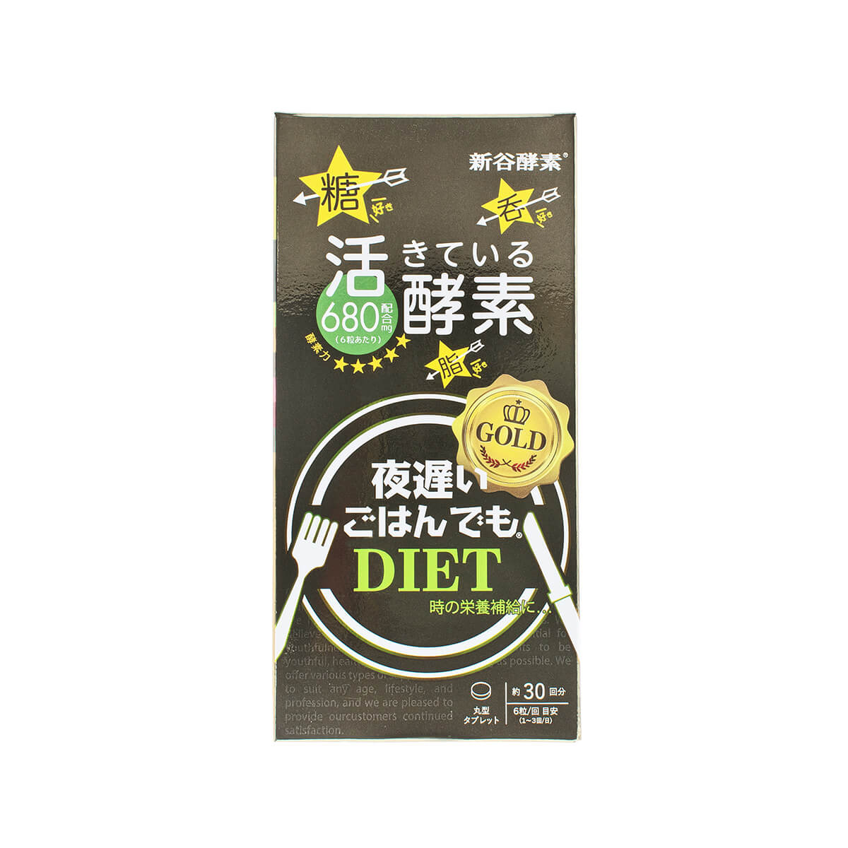 Shinya Koso Daily Digestion Enzyme Advanced (Gold+) 180 Tablets/30 Servings (Exp 08/27)