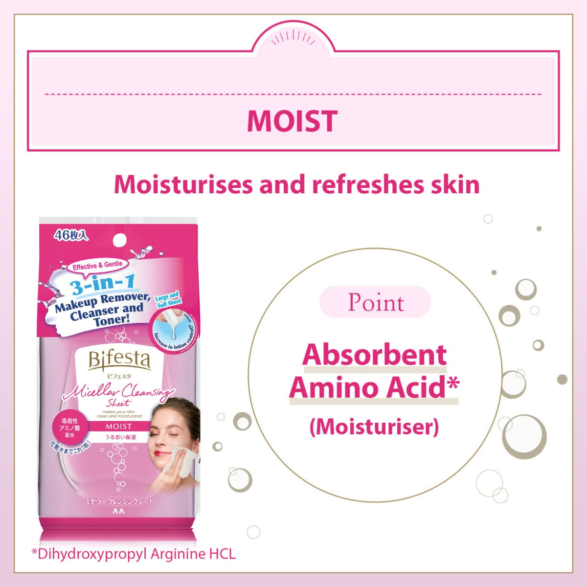 [New Version] Bifesta Micellar Cleansing Sheets - Makeup Remover Wipes, 46pcs - Moist (Exp 11/27)