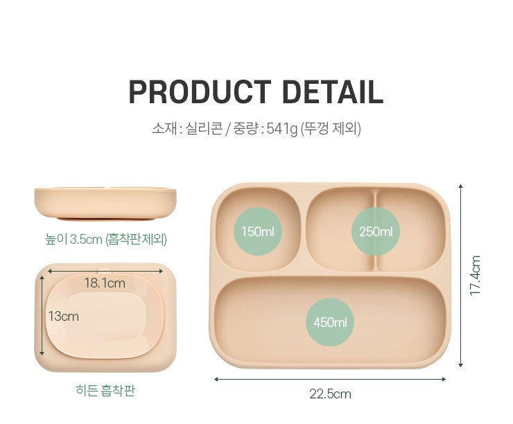 Moyuum Divided Silicone Tray Suction Plate with Lid - 3 Colours