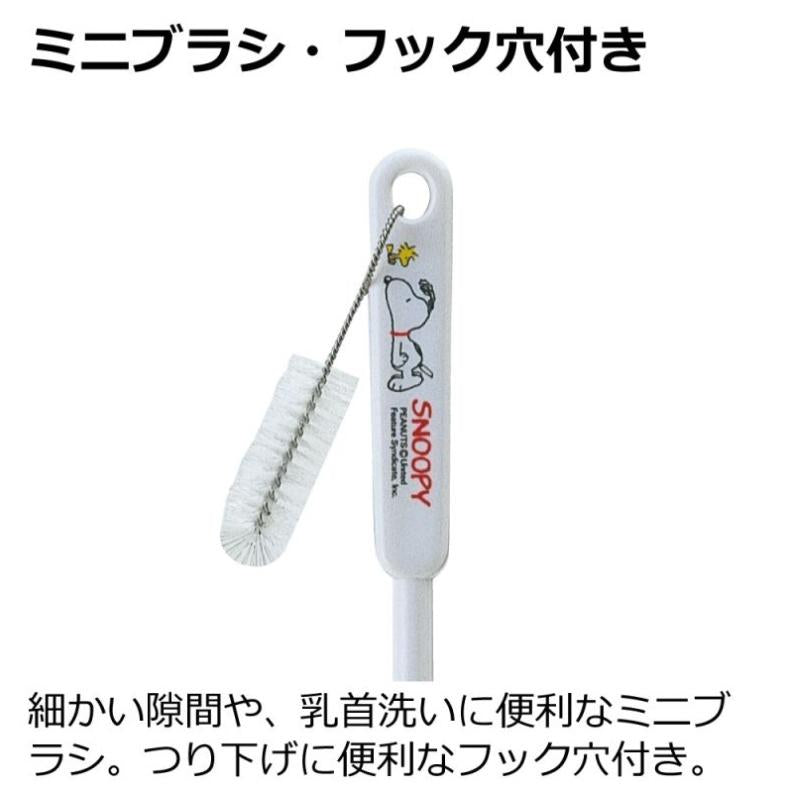 Richell Snoopy Baby Bottle Brush
