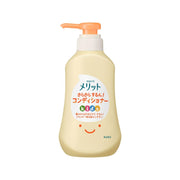 Kao Merit Kids Hair Conditioner, 360ml (Exp 08/26)