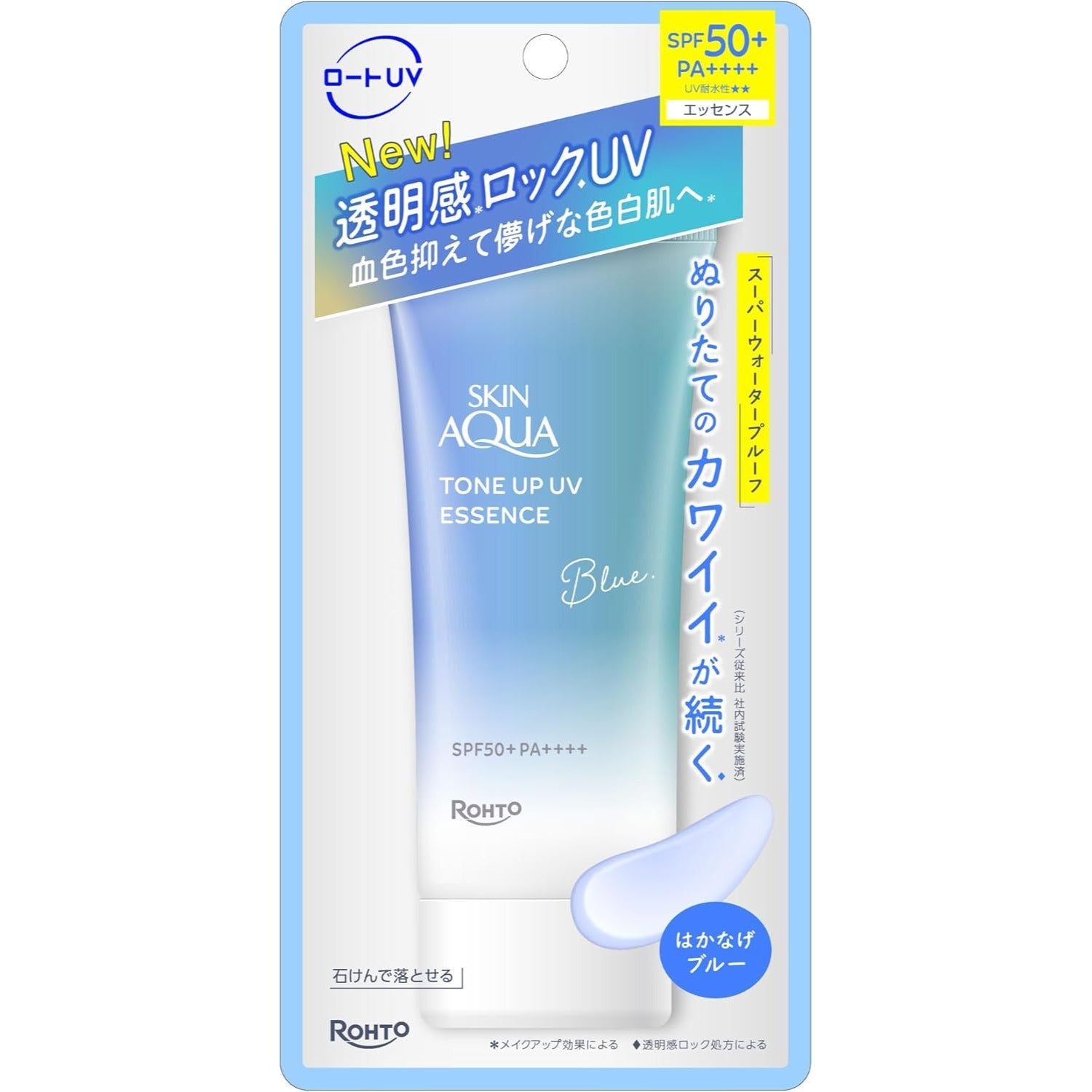 Skin Aqua Tone Up UV Essence Sunscreen SPF50+ PA++++, 70g (5 Types) - Upgraded Formula
