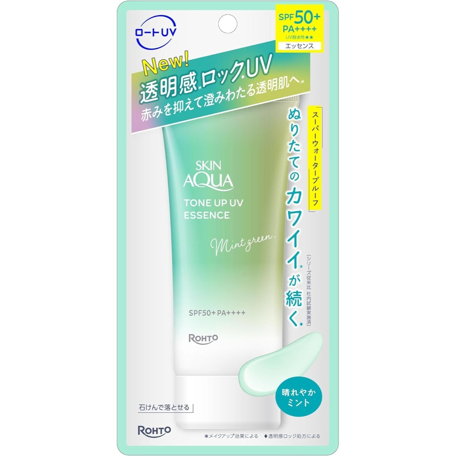 Skin Aqua Tone Up UV Essence Sunscreen SPF50+ PA++++, 70g (5 Types) - Upgraded Formula