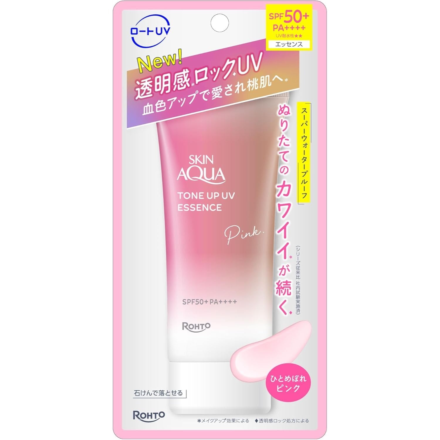 Skin Aqua Tone Up UV Essence Sunscreen SPF50+ PA++++, 70g (5 Types) - Upgraded Formula