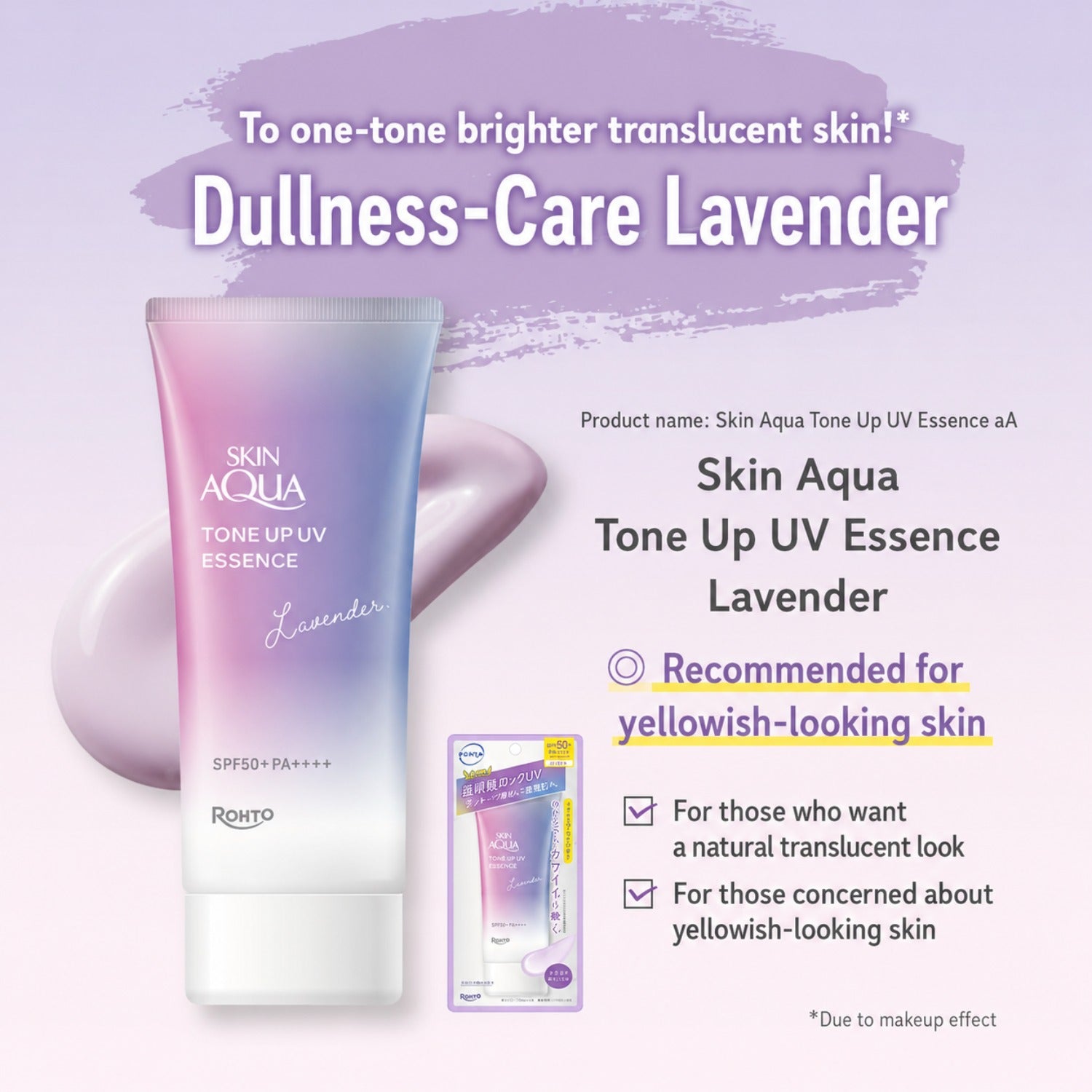 Skin Aqua Tone Up UV Essence Sunscreen SPF50+ PA++++, 70g (5 Types) - Upgraded Formula
