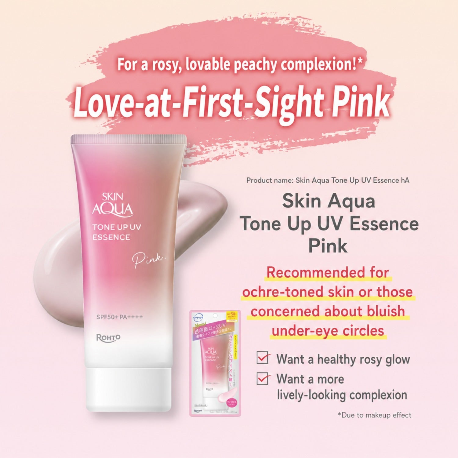 Skin Aqua Tone Up UV Essence Sunscreen SPF50+ PA++++, 70g (5 Types) - Upgraded Formula