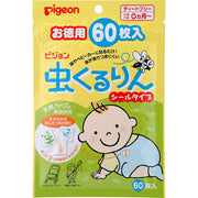 Pigeon Baby Mosquito Repellent Patch, 60pc (Exp 02/28)