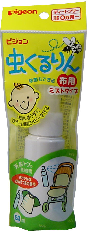 Pigeon Baby Insect Repellent Spray, 50ml