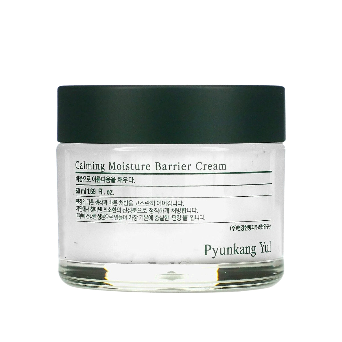 Pyunkang Yul Calming Moisture Repair Balm, 50ml (Exp 08/26)