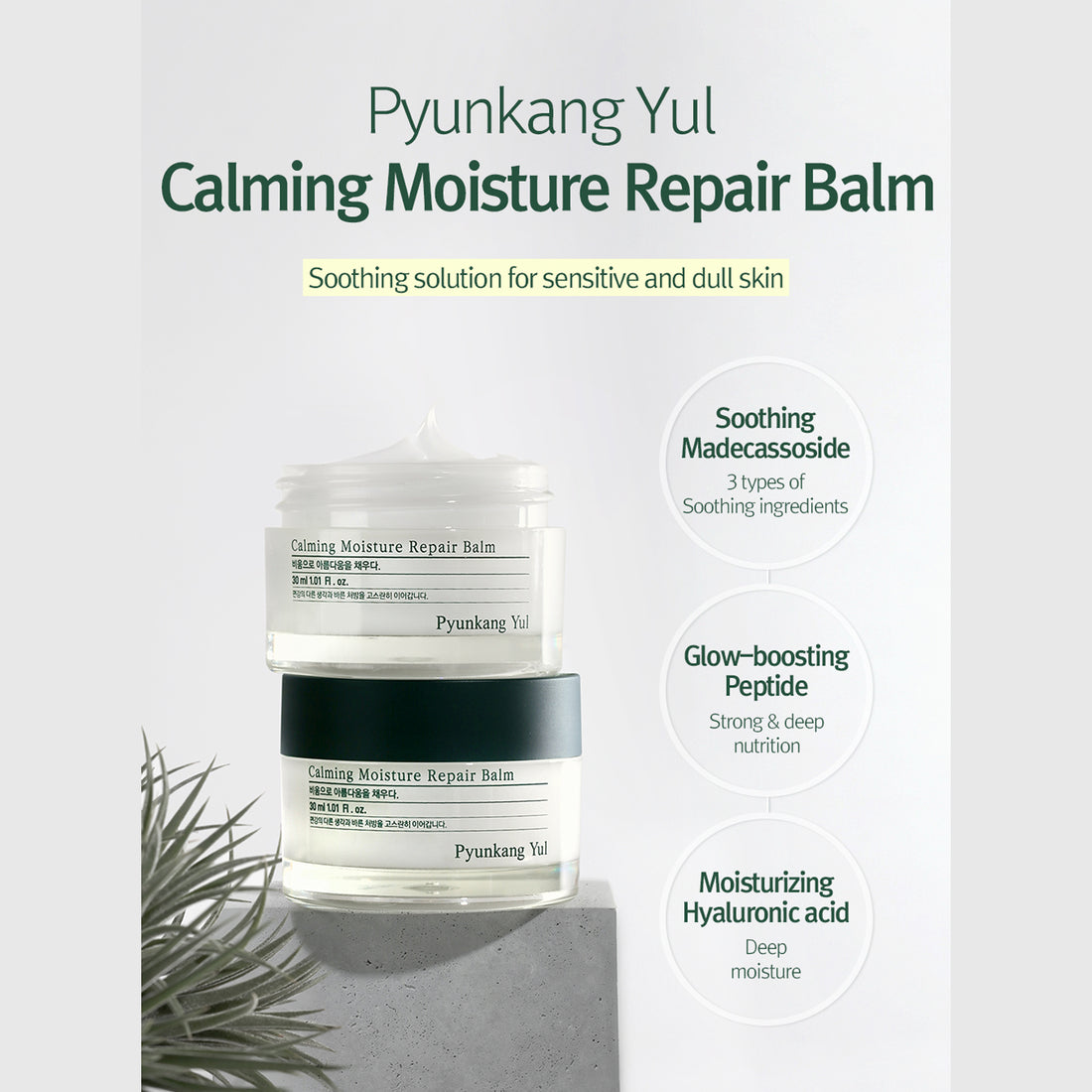 Pyunkang Yul Calming Moisture Repair Balm, 50ml (Exp 08/26)