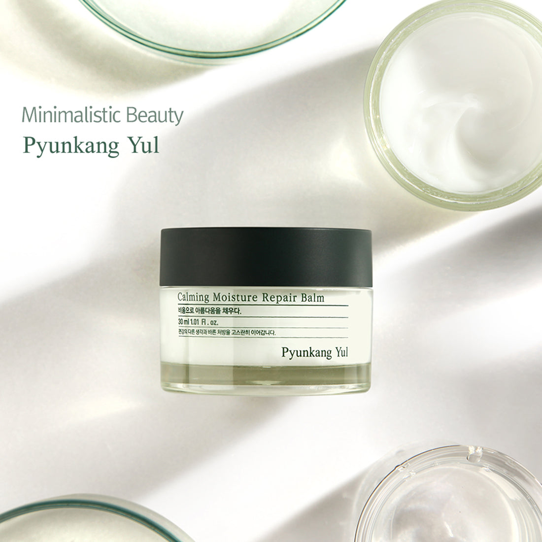 Pyunkang Yul Calming Moisture Repair Balm, 50ml (Exp 08/26)