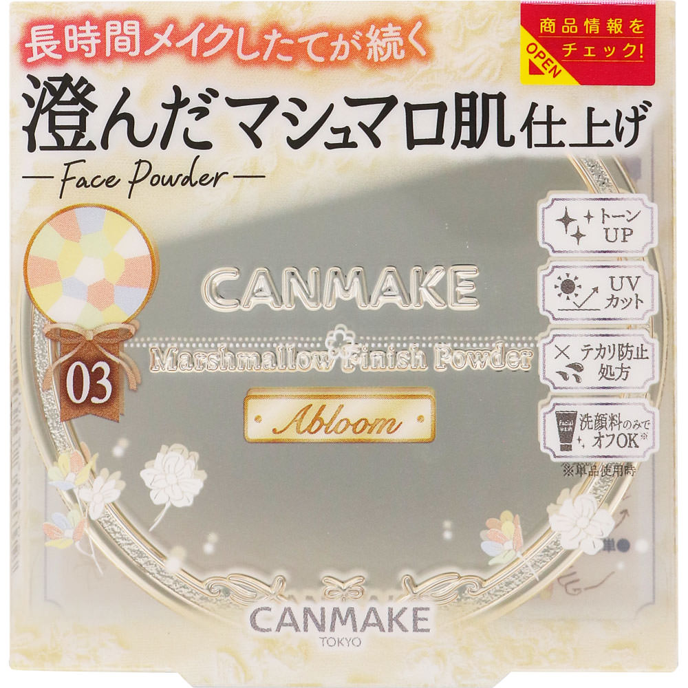 Canmake Marshmallow Finish Powder, Abloom Version (3 Colors)