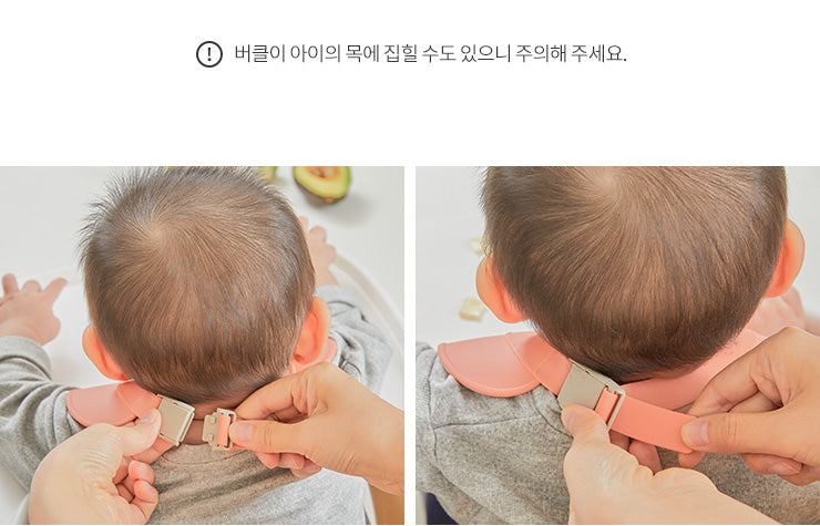 Moyuum Premium One Touch Buckle Silicone Baby Bib (4 Colors)