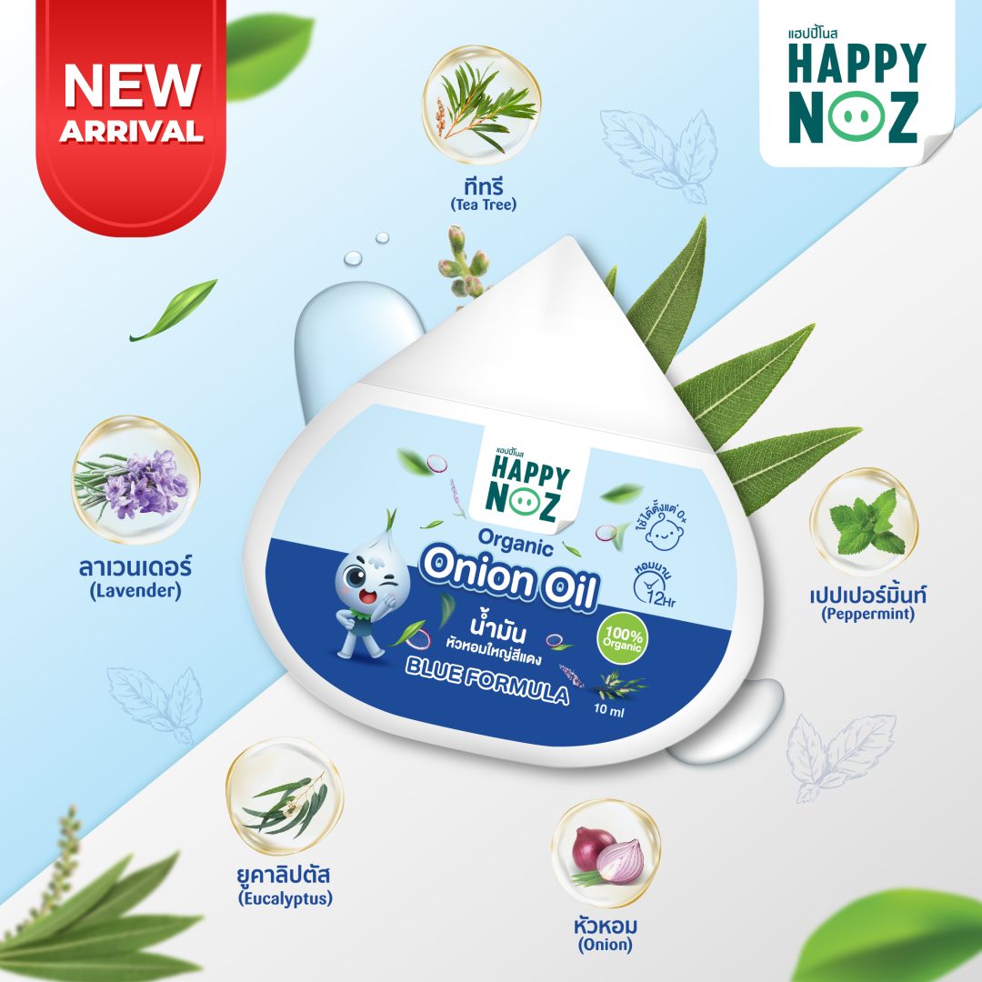 Happy Noz Organic Onion Oil, 10ml - Anti Bac Blue (Exp 10/25)