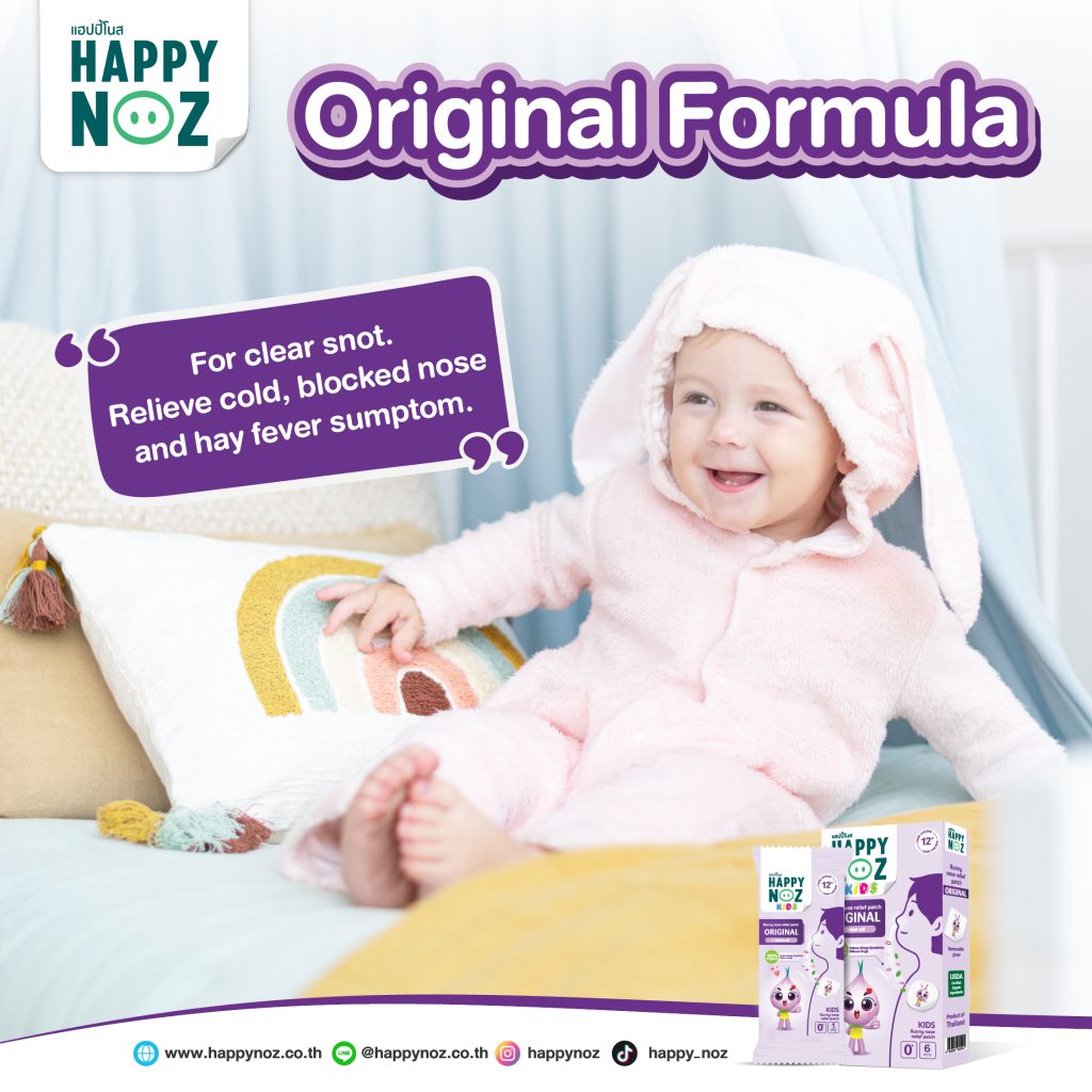 Happy Noz Organic Onion Sticker Patch For Kids, 6pcs - Original Purple (Exp 03/27)