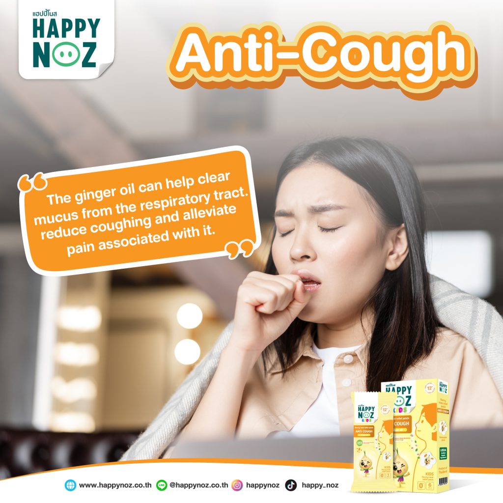Happy Noz Organic Onion Sticker Patch For Kids, 6pcs - Anti Cough Yellow (Exp 03/27)
