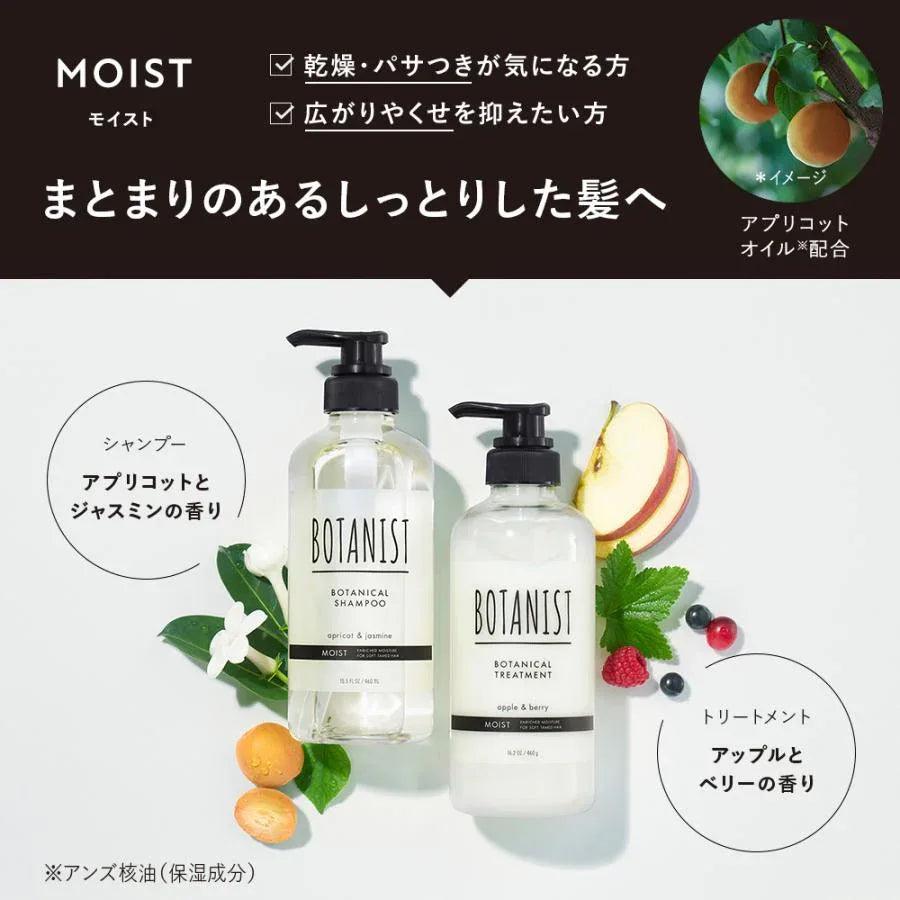 Botanist Botanical Shampoo - Moist Apricot & Jasmine (460ml