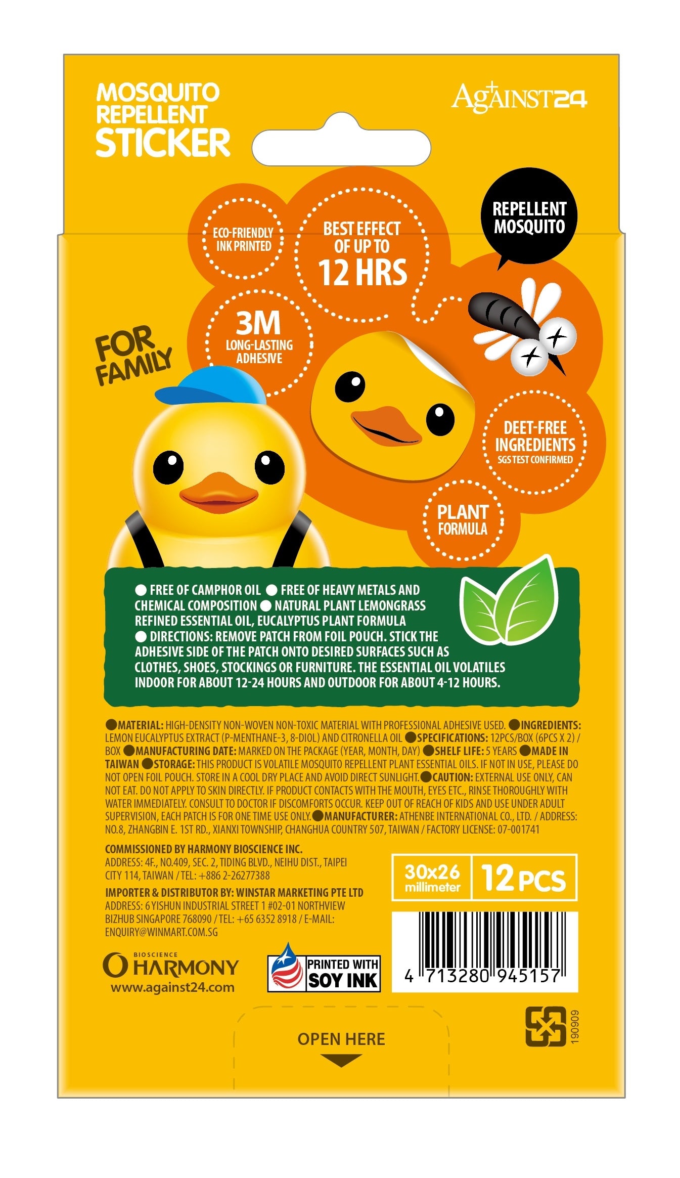 Against24 Mosquito Repellent Sticker (12pc) - exp 04/29