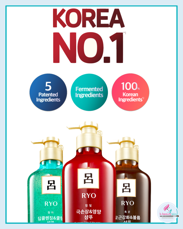 Ryo Damage Care & Nourishing Conditioner, 550ml (Exp 12/27)