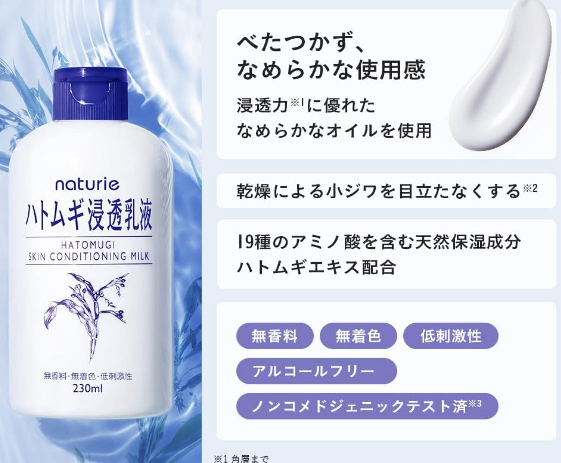 Naturie Hatomugi Skin Conditioning Milk, 230ml - Exp 01/28