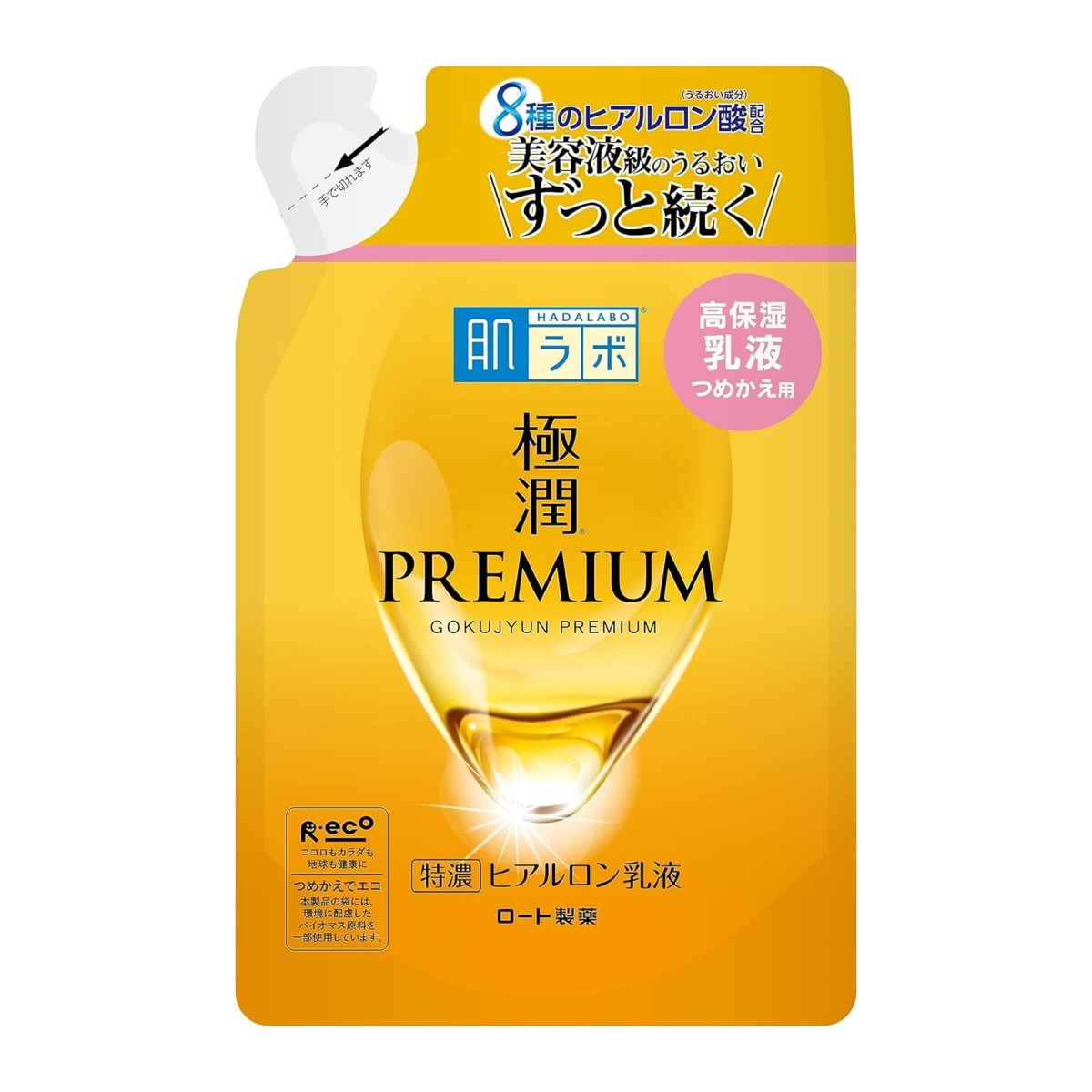 Hada Labo Gokujyun Premium Hydrating Milk, 140ml Refill - Exp 04/27
