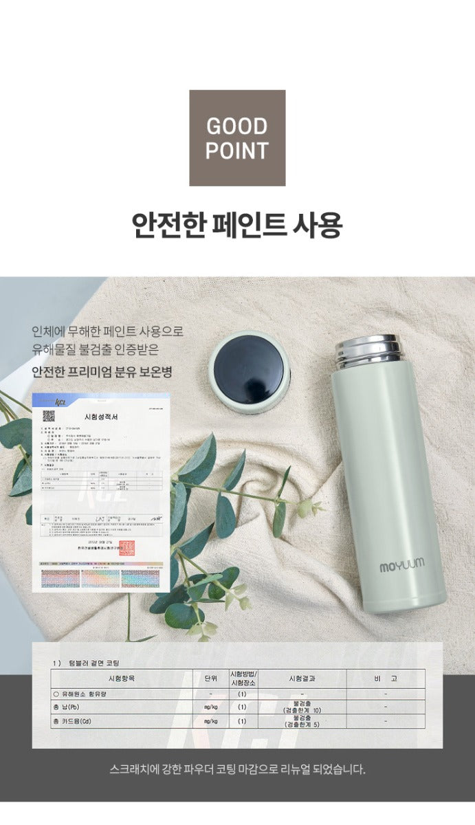 Moyuum Premium Smart LED Thermos Bottle, 350ml - Sage