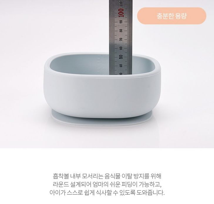 Moyuum Silicone Suction Bowl with Lid (3 Colors) - Pupsik Singapore