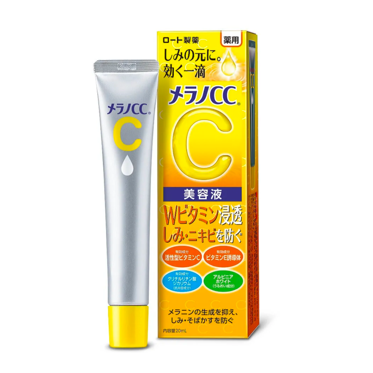 Melano CC Intensive Anti-Spot Essence, 20ml - Exp 08/27