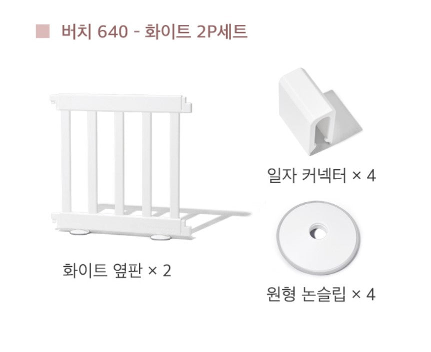 IFAM Panels for Birch Baby Play Yard, 2pcs x 64cm (2 Colors)